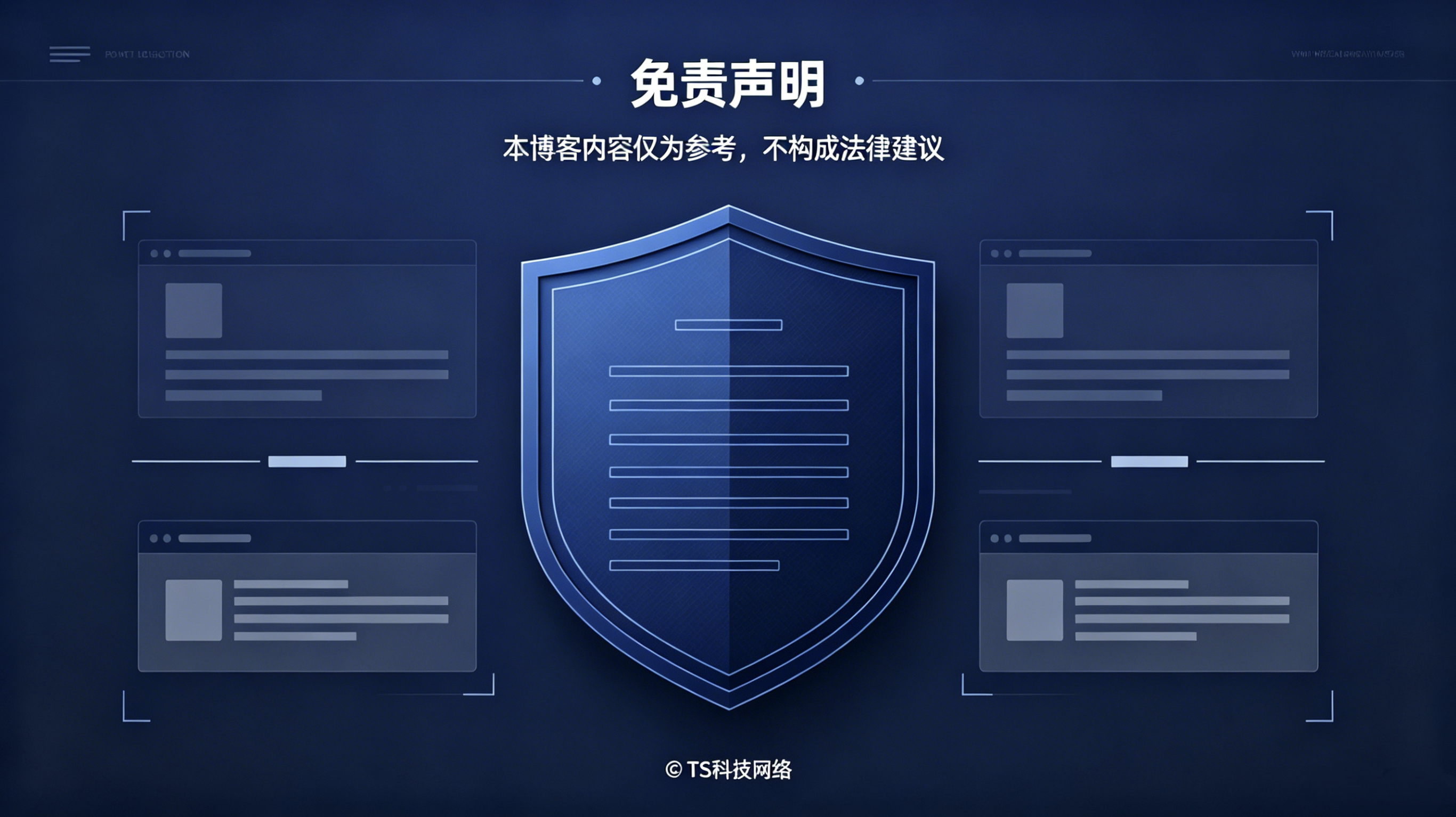 探索博客 免责声明 | 本站使用条款